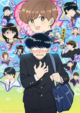 长安夜行录 漫画改编动漫